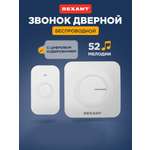 Беспроводной дверной звонок REXANT c цифровым кодированием 52 мелодии 150м IP56