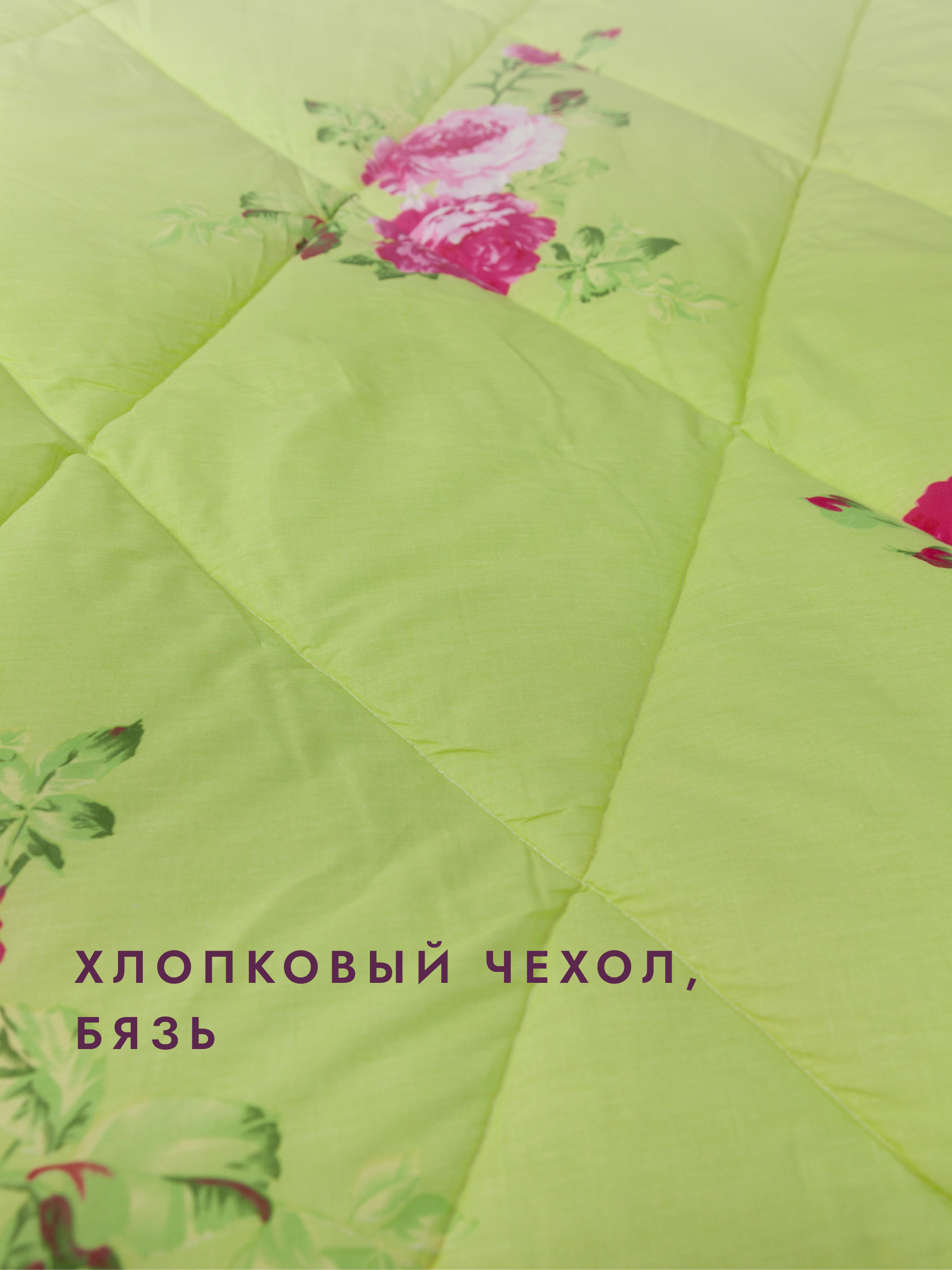 Одеяло Wellness Кармен хлопок 140 x 205 см - фото 4