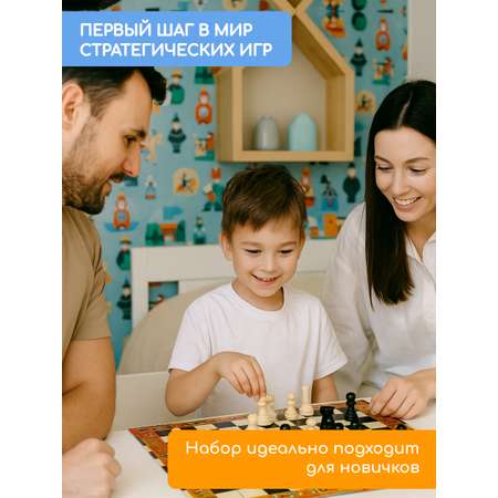 Настольная игра Djeco Шахматы и шашки
