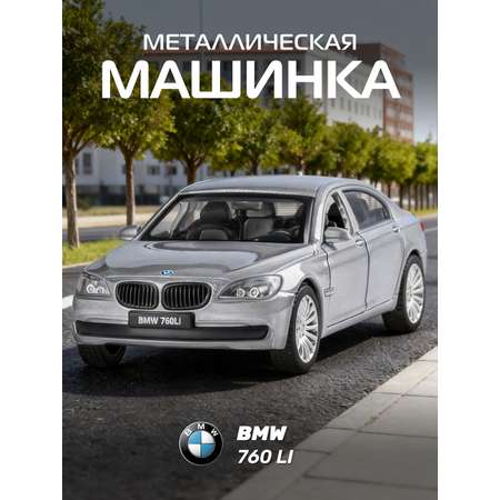 Автомобиль АВТОпанорама BMW 760 LI 1:46 1:46