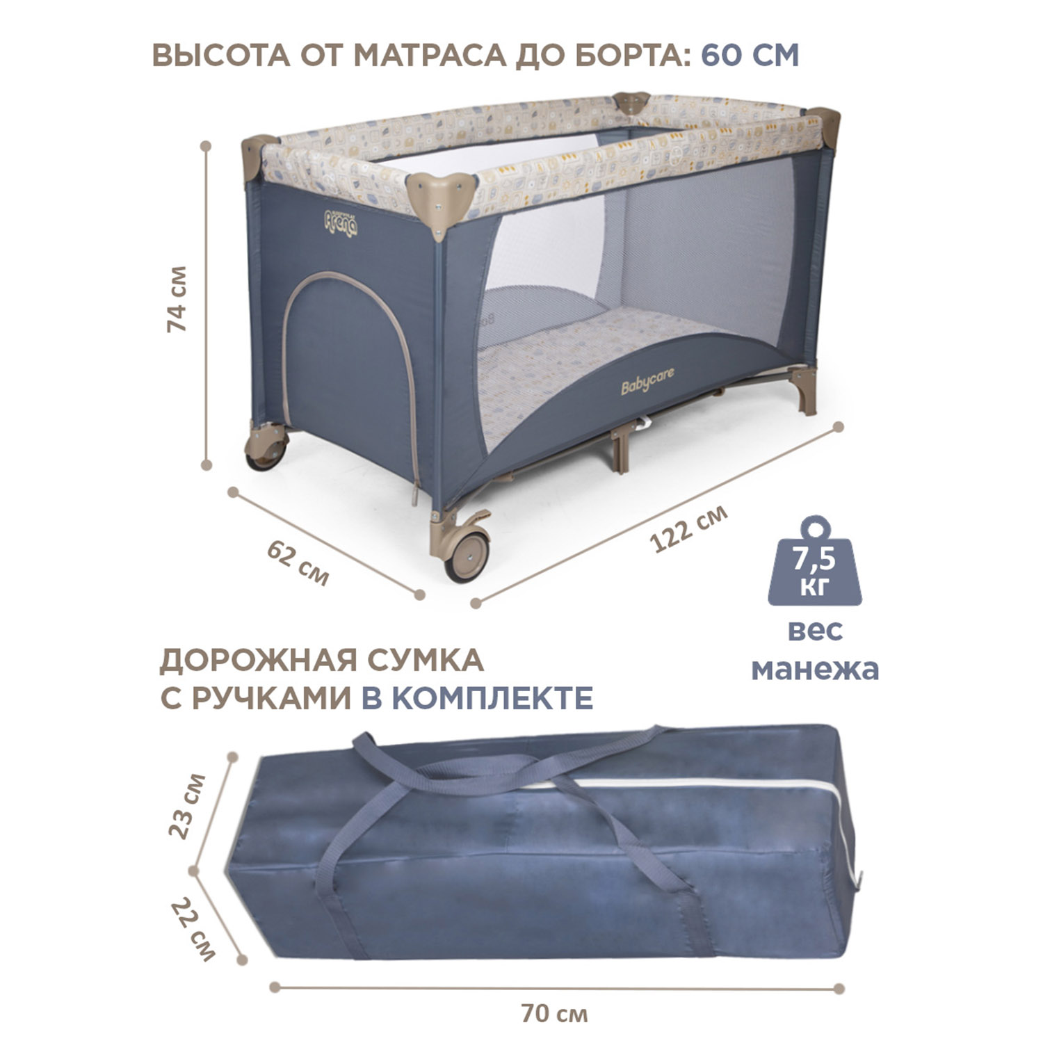Манеж BabyCare Arena синий P612-1800 синий - фото 3