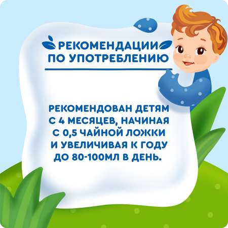 Сок Агуша груша осветленный 0.2л с 4месяцев