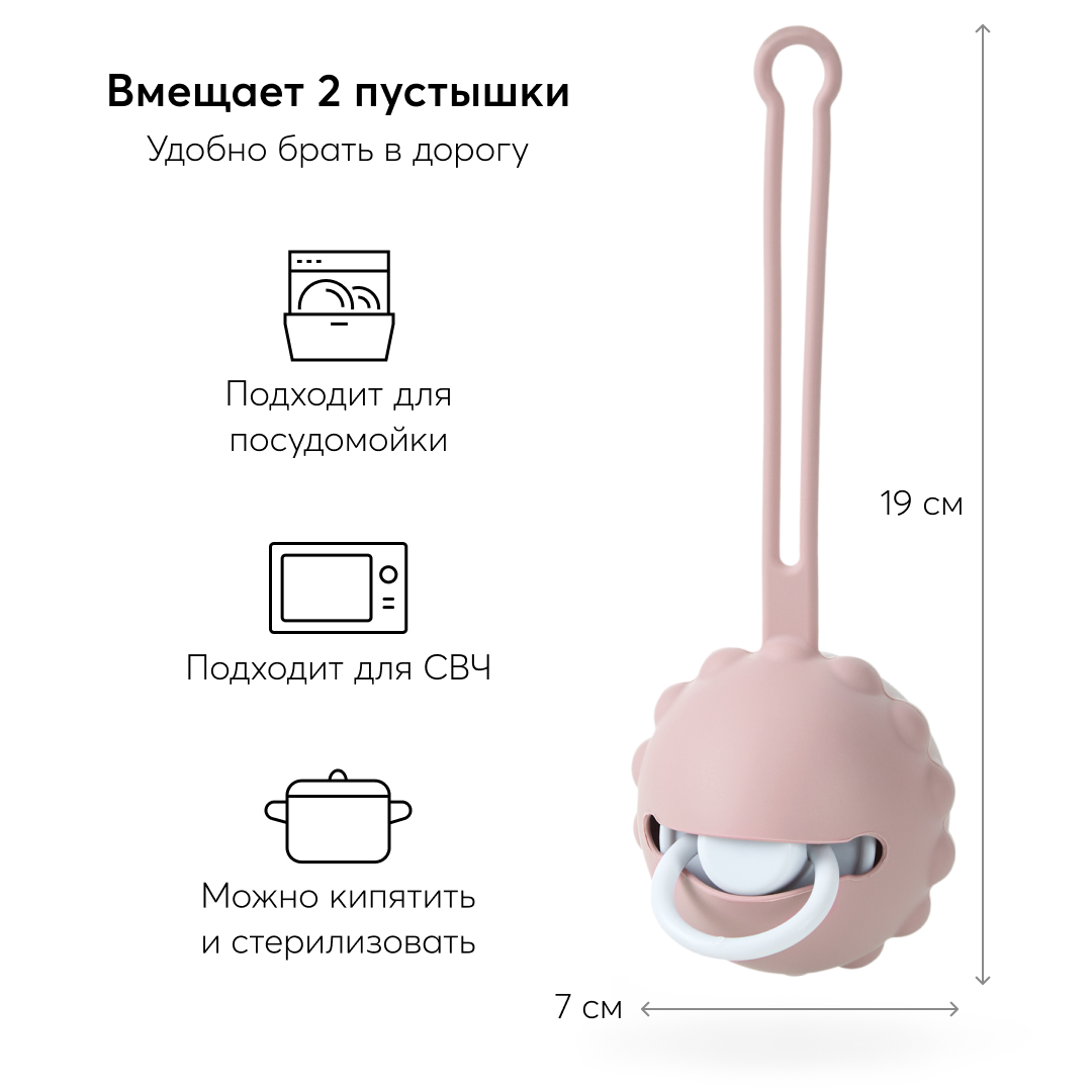 Футляр для пустышки Happy Baby - фото 3