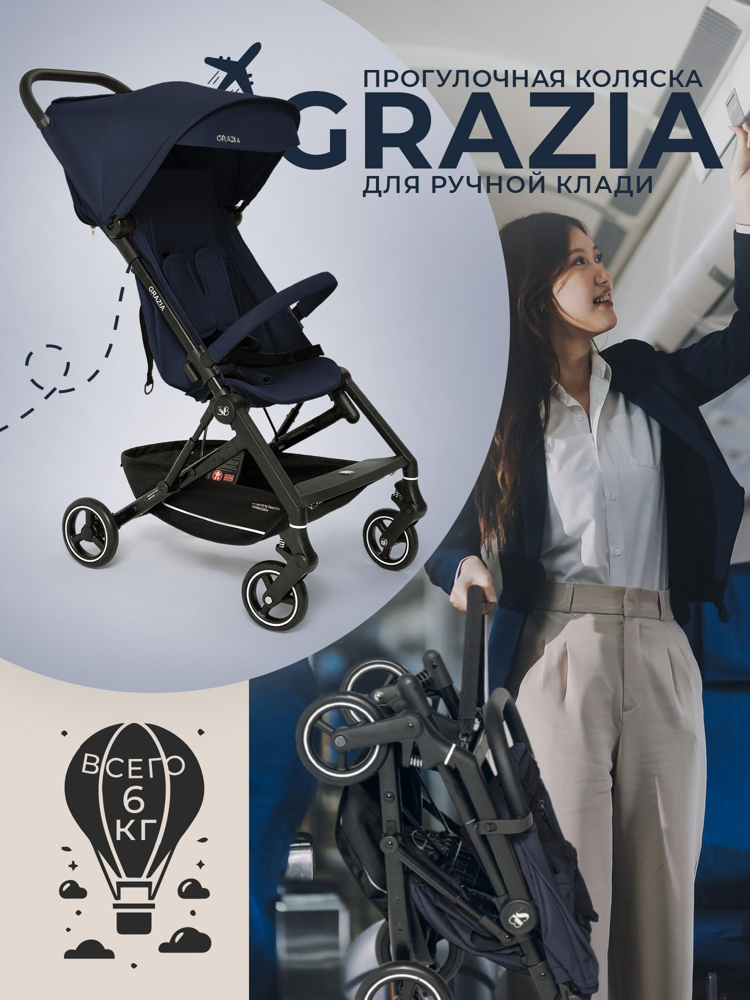 Коляска прогулочная Sweet Baby синий - фото 1