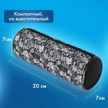 Пенал тубус Brauberg