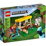Конструктор LEGO 21171 241 дет.