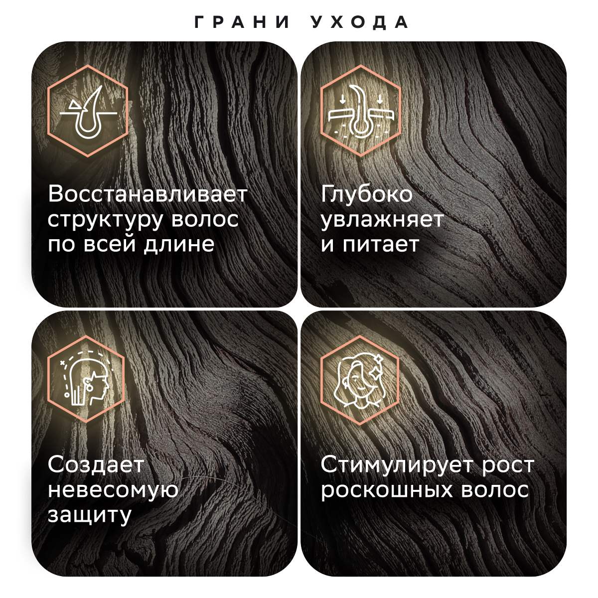Бальзам CUBE CULT - фото 4
