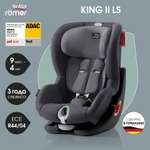 Автокресло Britax Roemer King Storm grey 1 (9-18 кг)
