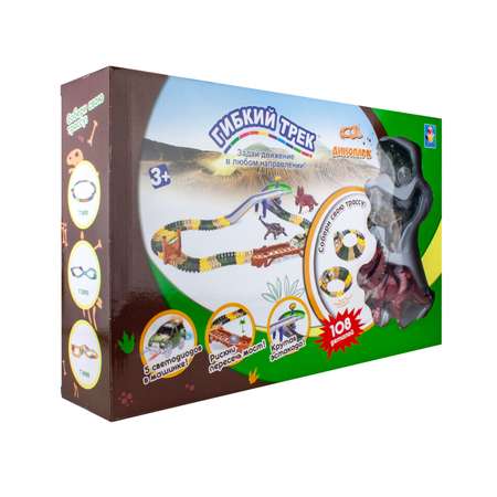Трек 1TOY Динопарк гибкий
