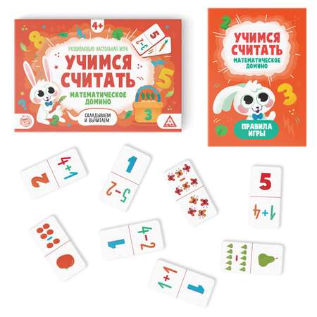 Настольная игра Лас Играс