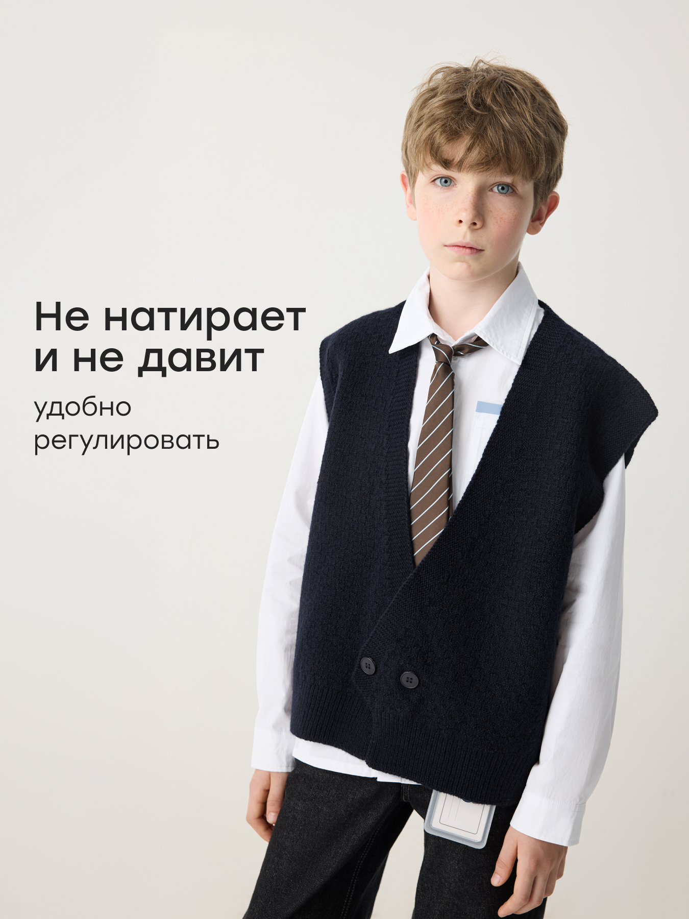 Галстук Happy Baby 88740-1_brown (stripe) - фото 3