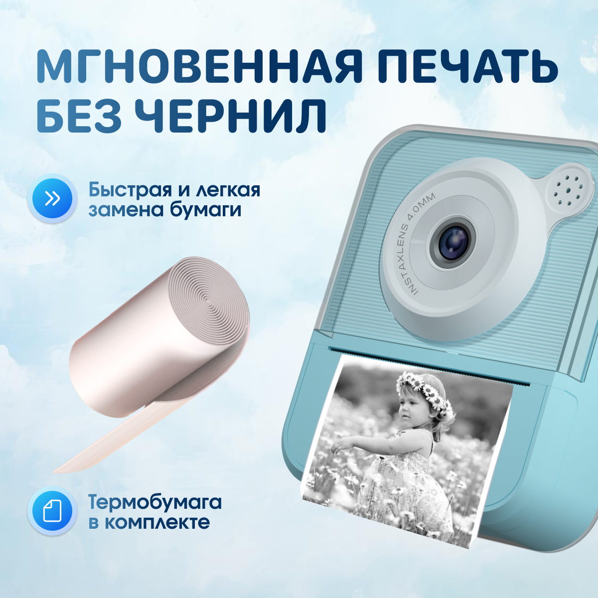Фотоаппарат с мгновенной печатью KID JOY - фото 5