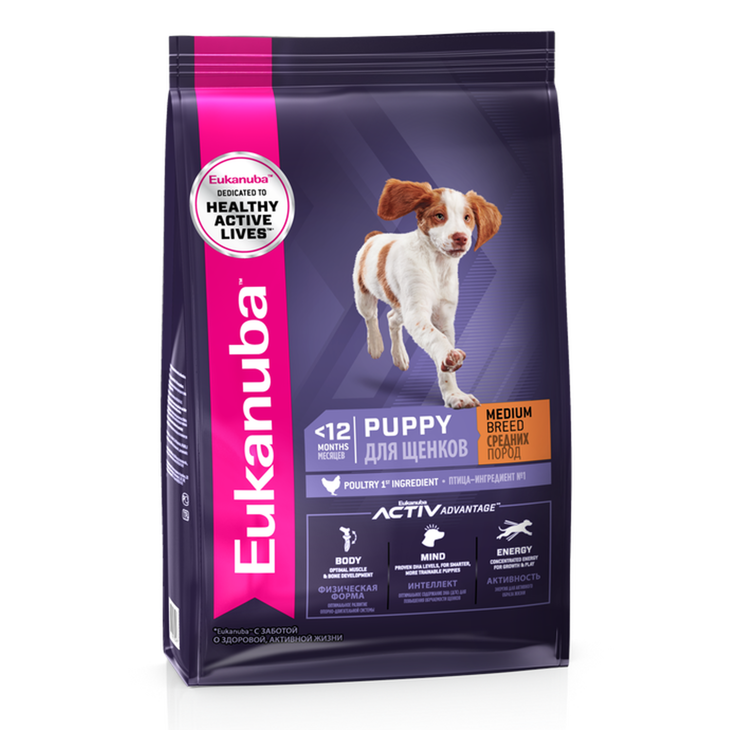Корм Eukanuba Dog 15кг для щенков средних пород сухой с птицей - фото 2