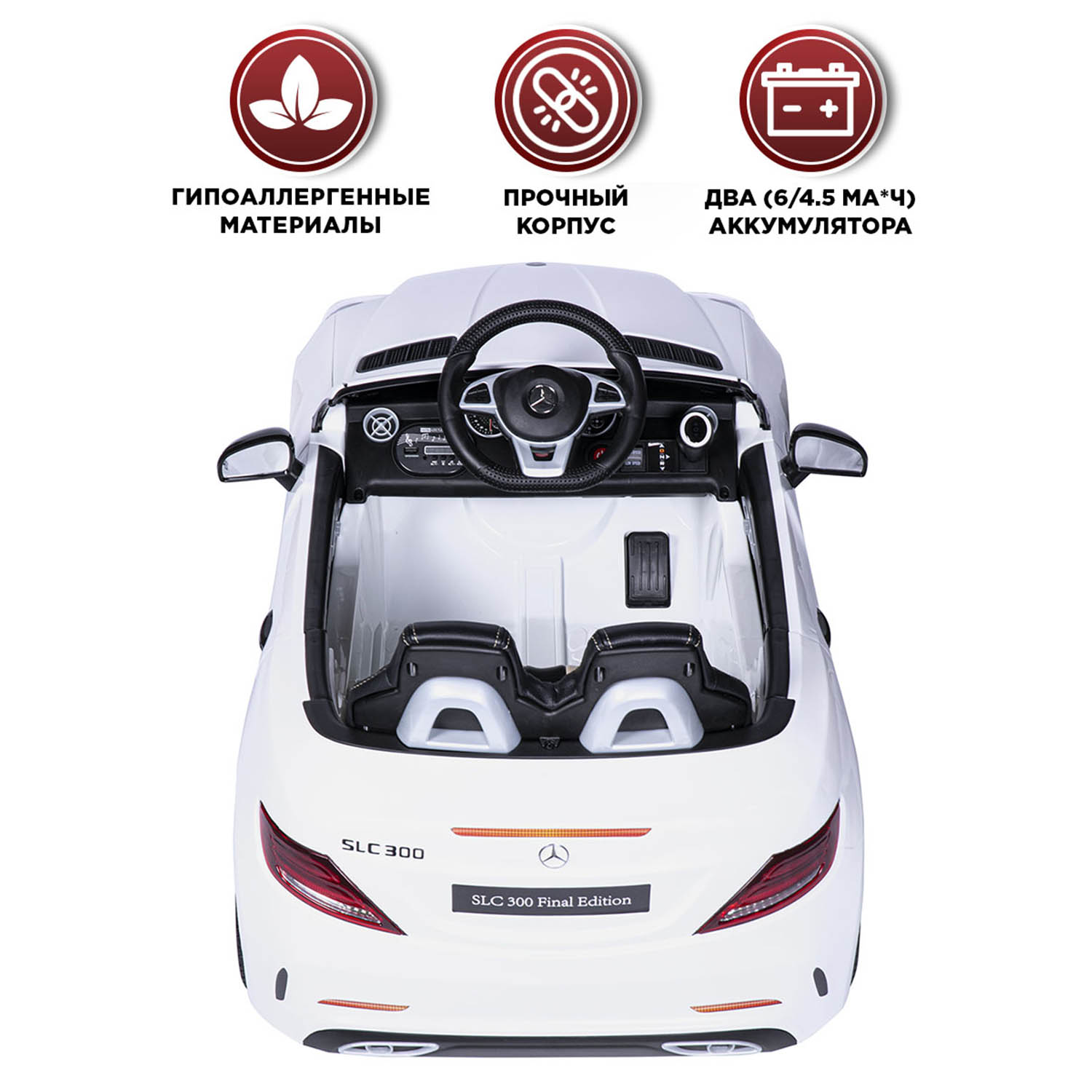 Автомобиль BabyCare Mercedes С пультом ДУ - фото 2