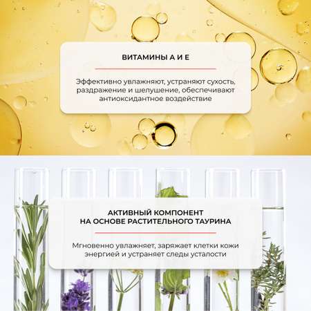 Гель AEVIT Тонизирующий 200 мл