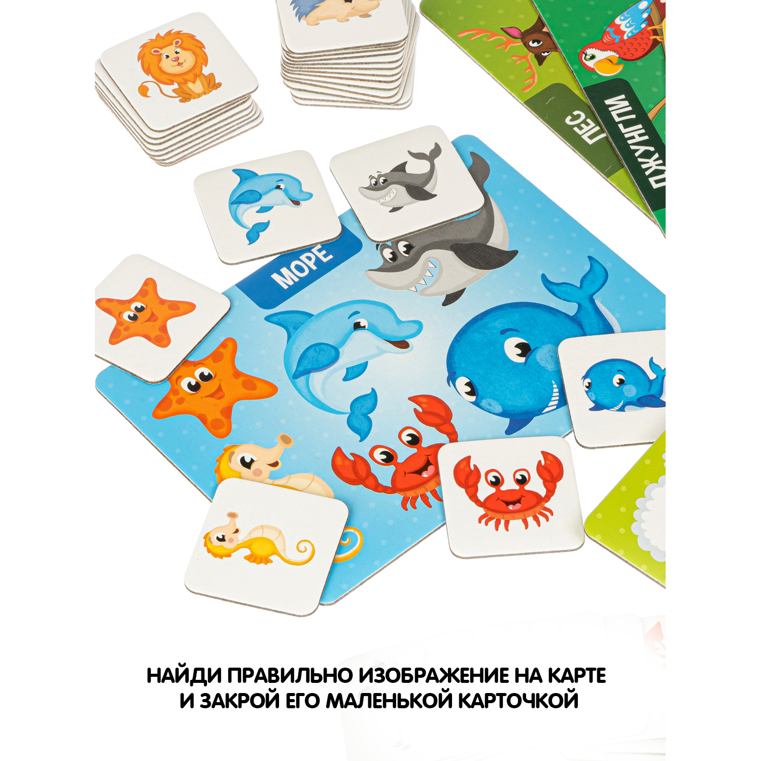 Настольная игра Bondibon лото для малышей Животный мир - фото 5