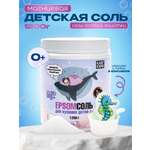 Соль для ванн KAST-EXPO