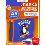 Папка для тетрадей Prof-Press Тукан сёрфер А5