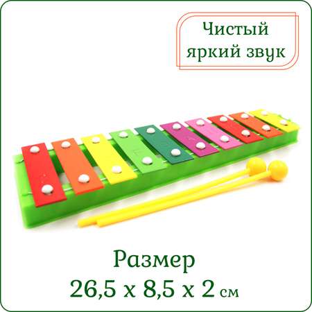 Игрушка музыкальная MAREK ксилофон, металлофон