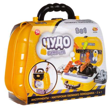 Игрушка Abtoys (инструменты)