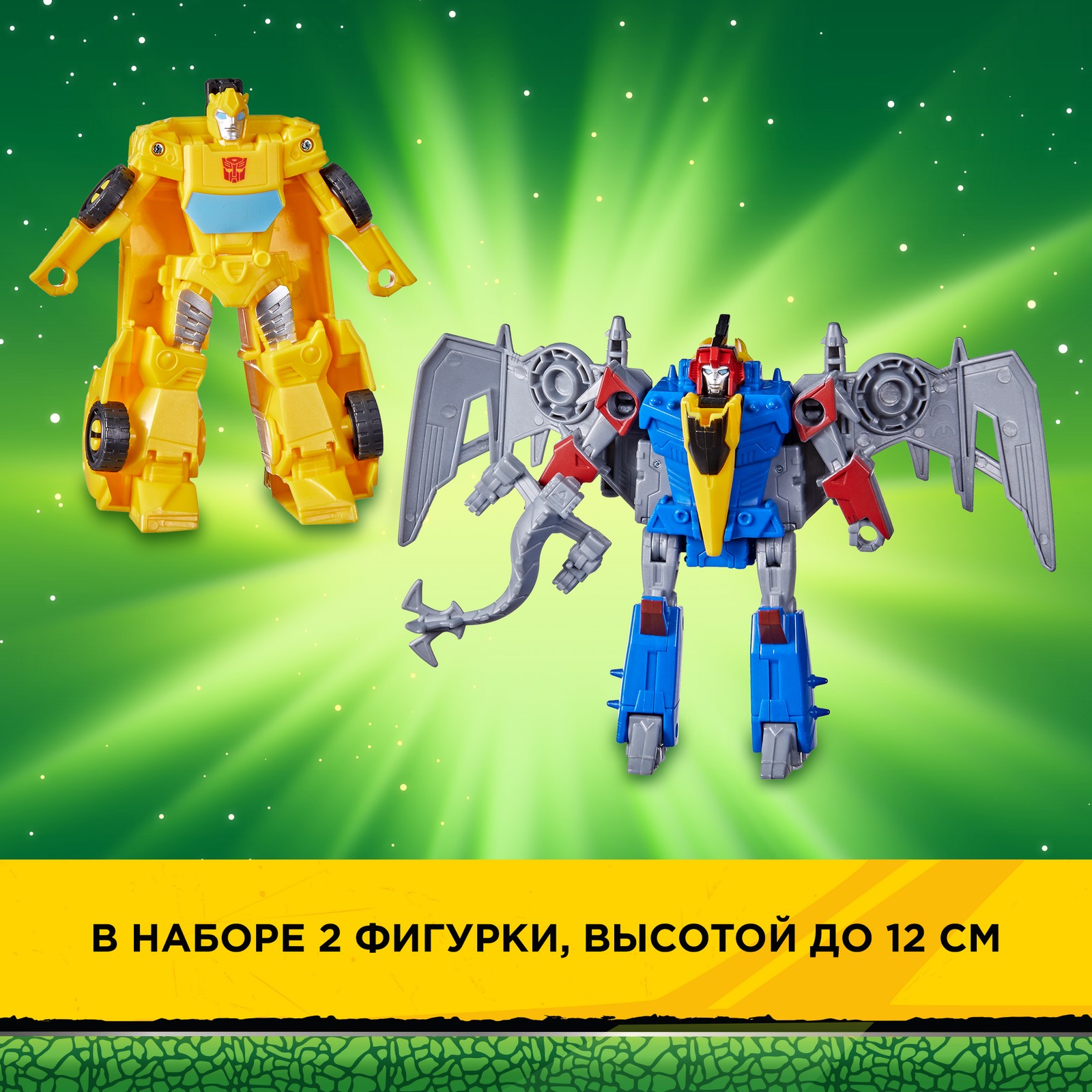 Игровой набор Transformers - фото 8
