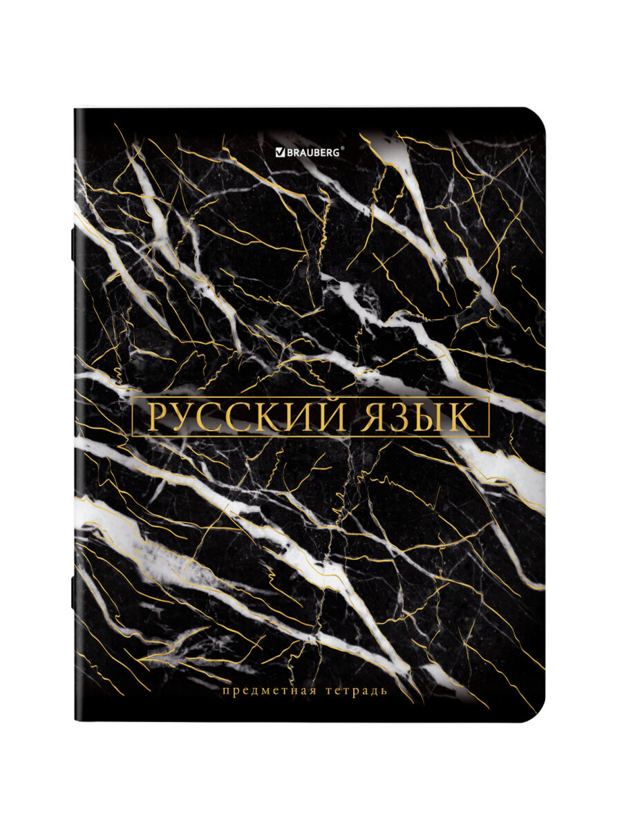 Тетрадь Brauberg 48 лист. 12 шт. - фото 19