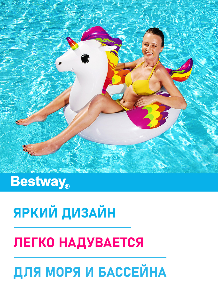 Круг для плавания Bestway Единорог размер 119х91 см до 80 кг - фото 3