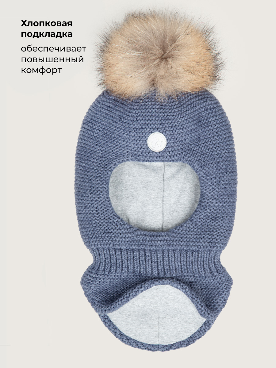 Балаклава NIKASTYLE 10з50326 деним - фото 5