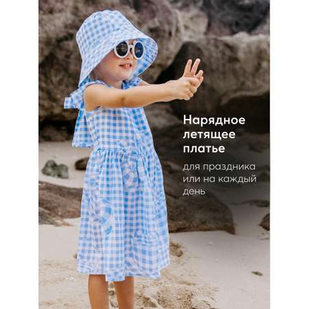Платье Happy Baby