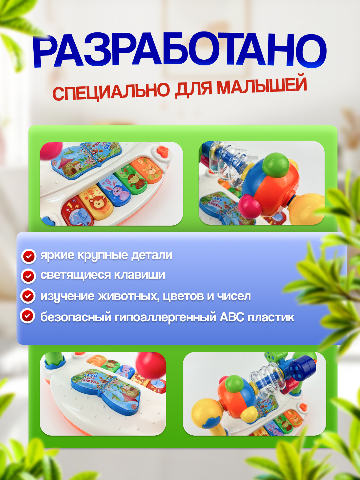 Игрушка MagicStyle развивающий центр - фото 4