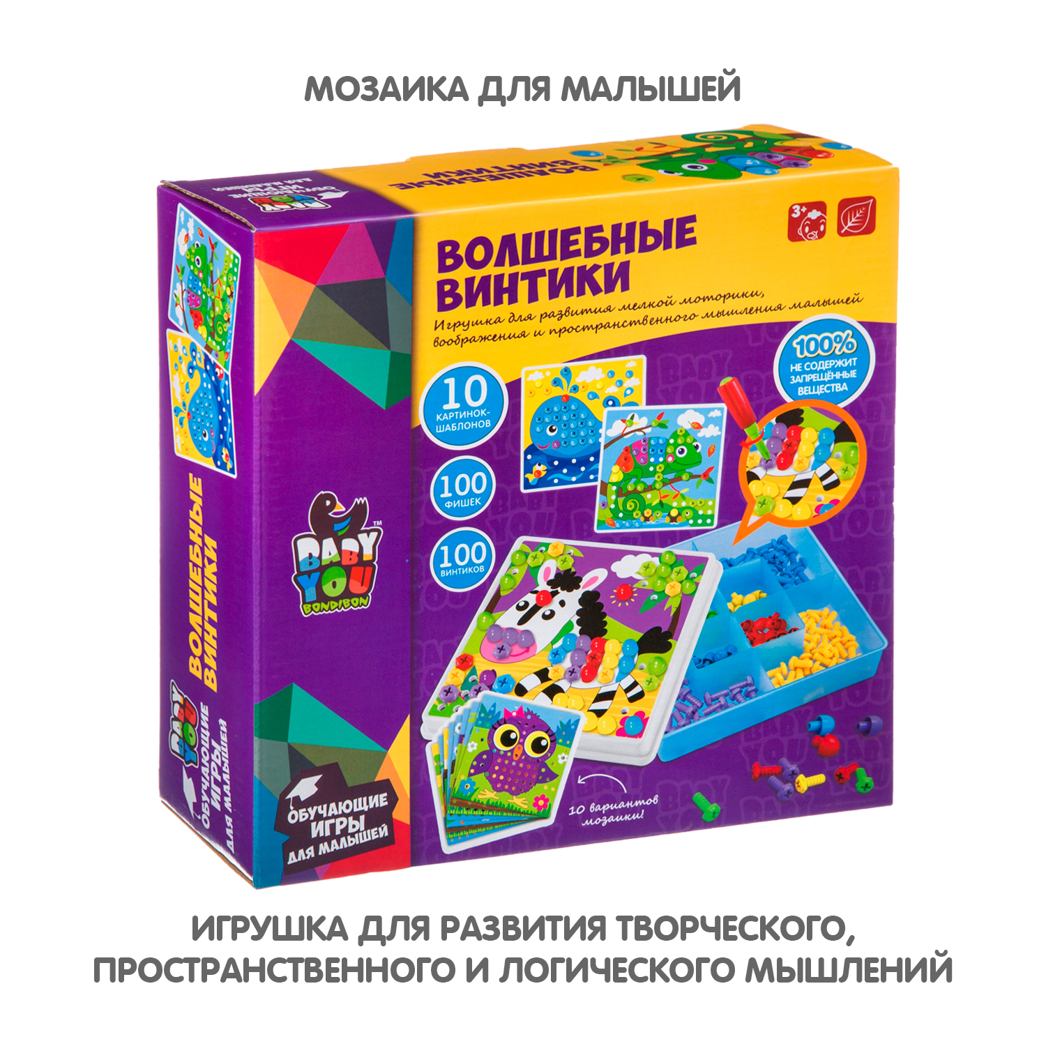 Мозаика Bondibon - фото 2