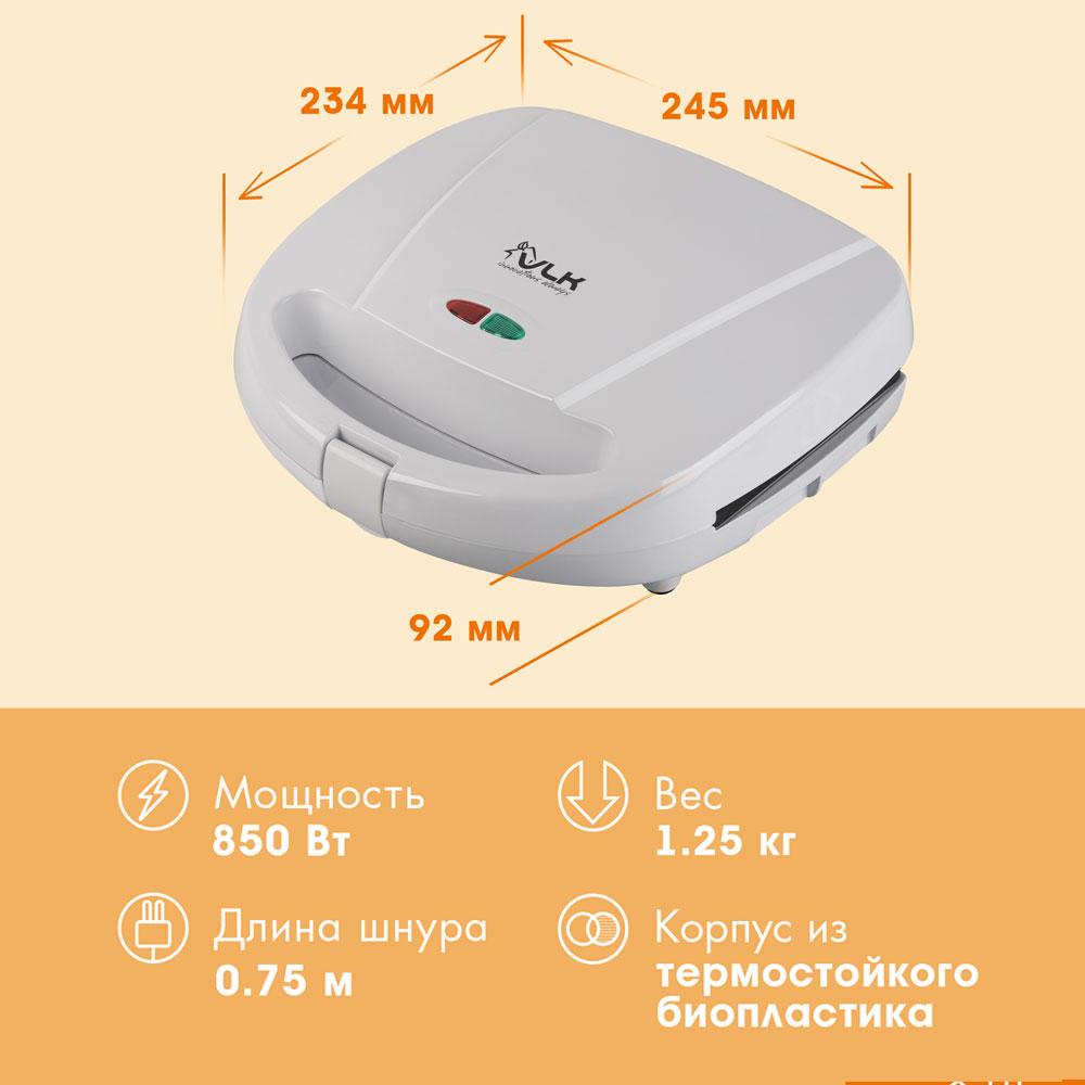 Сэндвичницы VLK Profi-301 - фото 3