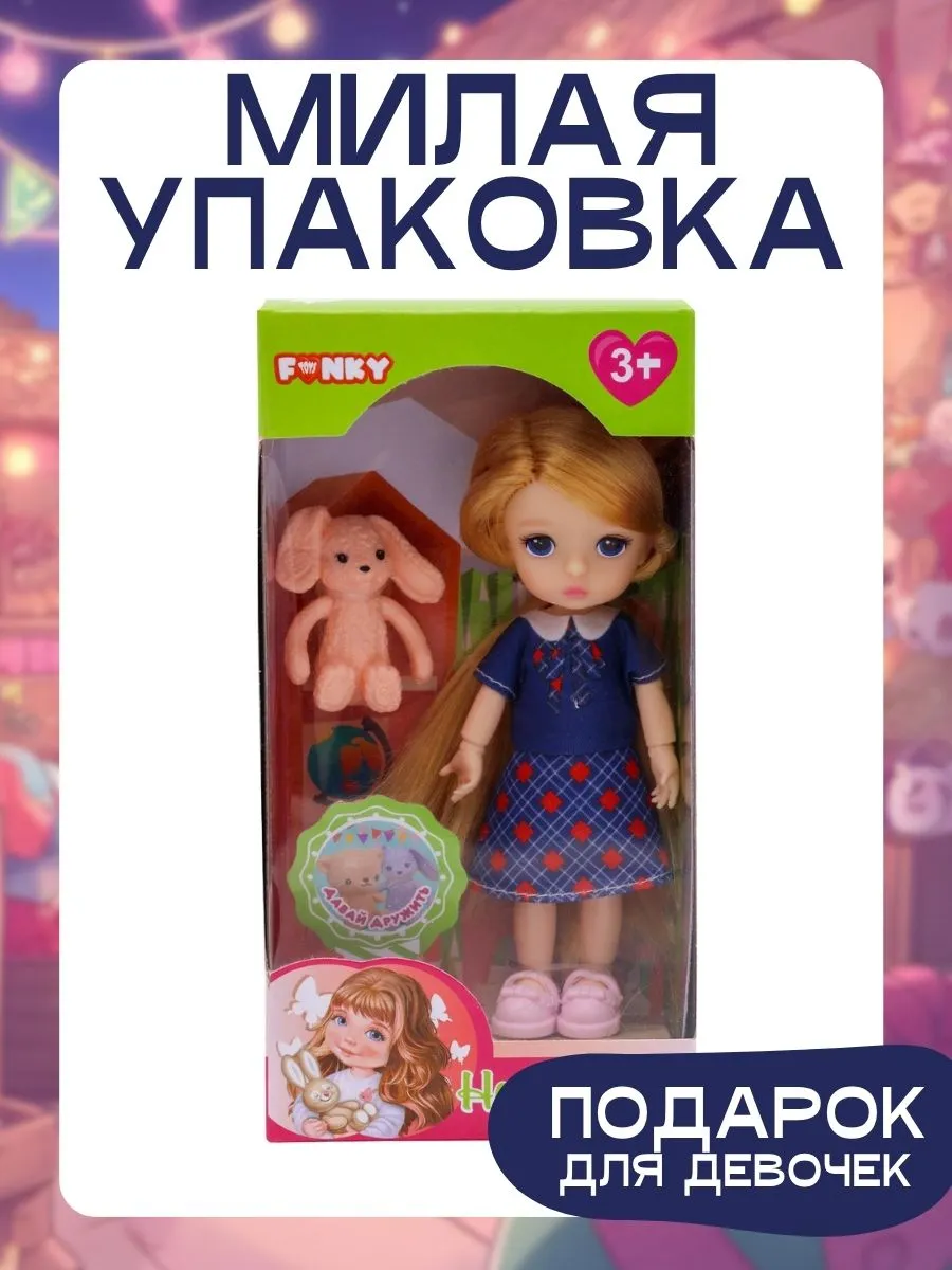 Кукла классическая Funky Toys Кристи FT0758134-2 - фото 3