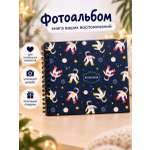 Фотоальбом iLikeGift Cosmonaut 20 листов