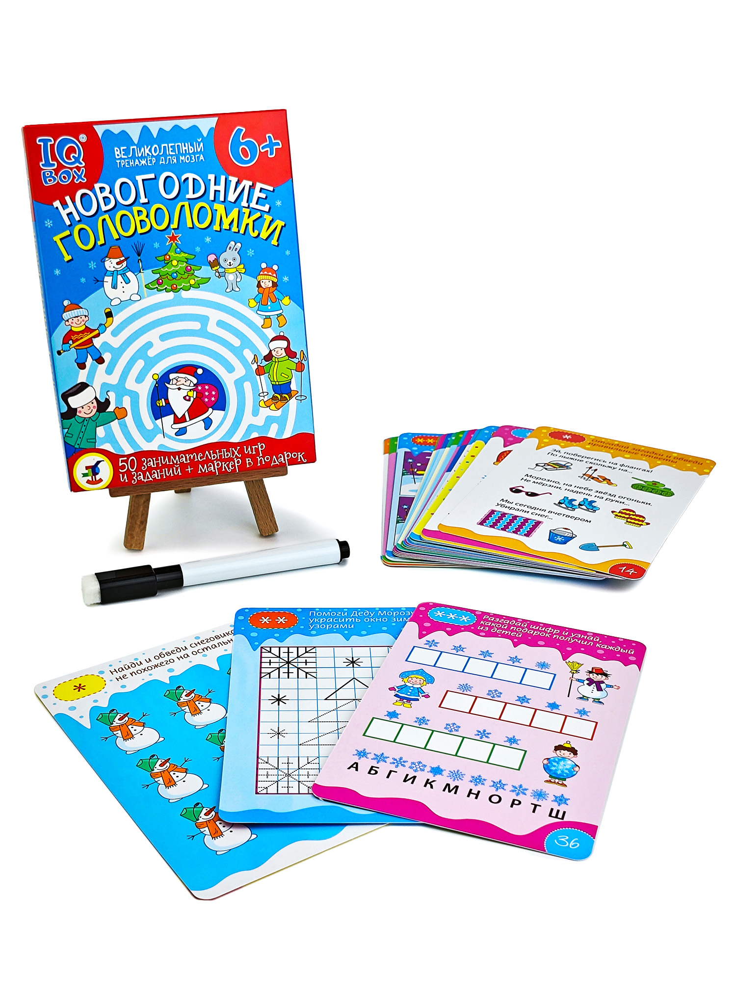 Настольная игра Дрофа-Медиа Новогодние головоломки - фото 6