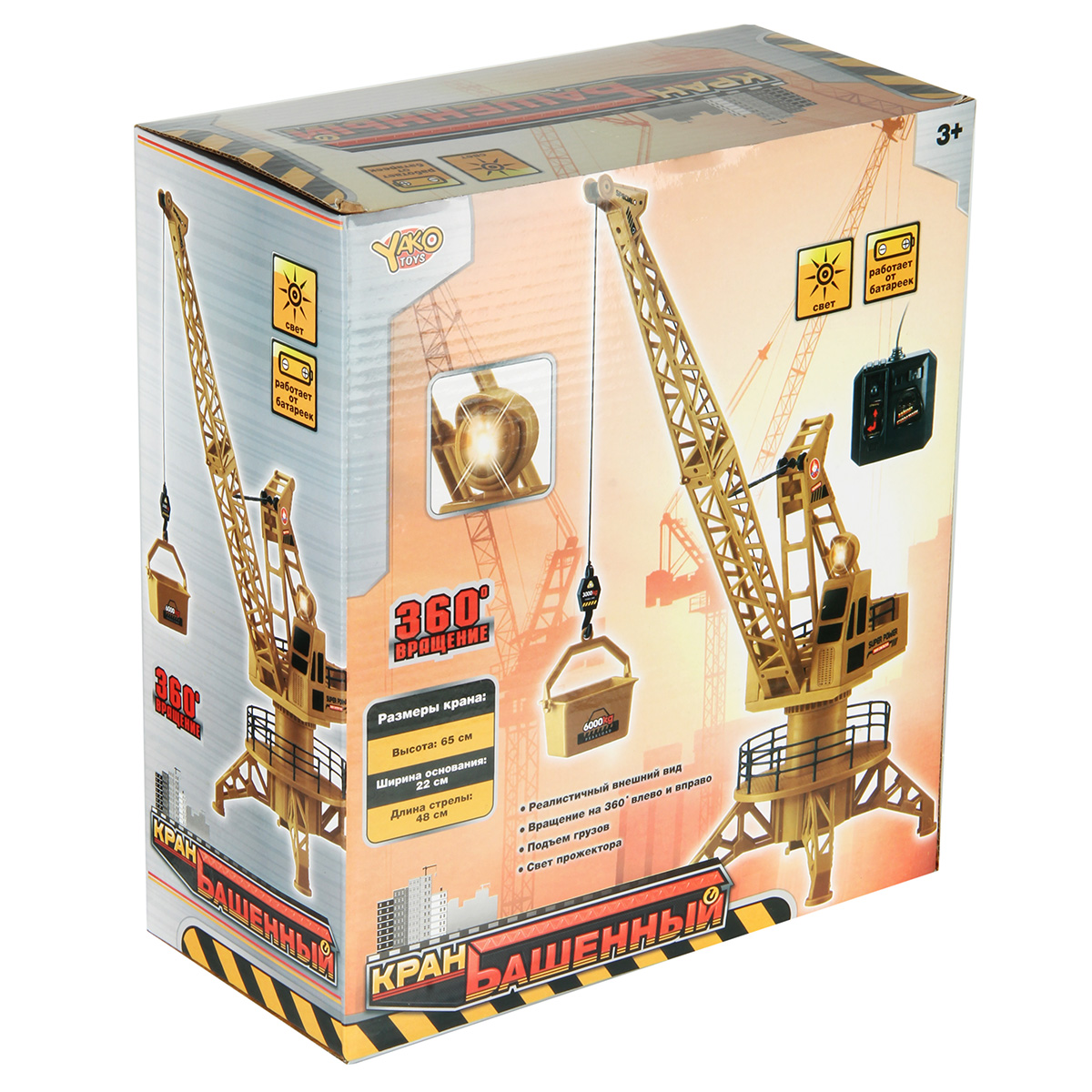 Автомобиль РУ Veld Co - фото 18