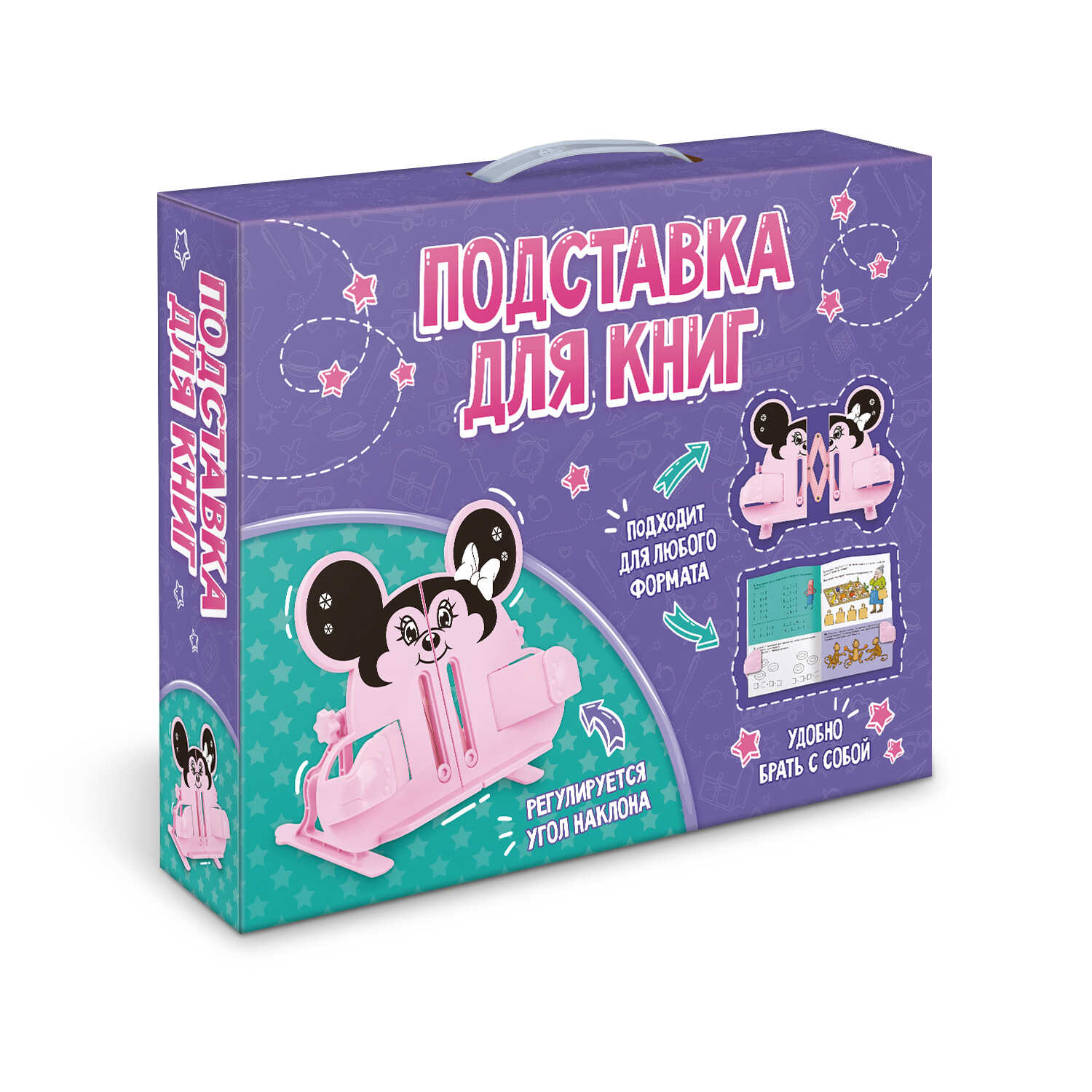 Подставка для книг Феникс + - фото 2