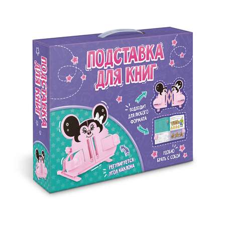 Подставка для книг Феникс +