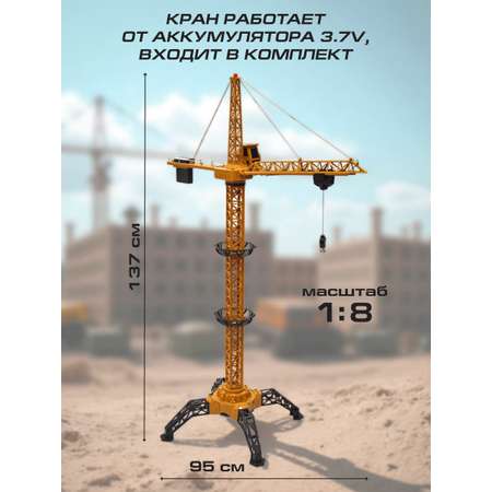 Подъемный кран РУ Veld Co 1:10