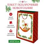 Подарочный бумажный пакет Арт и Дизайн 28х23х10 см. с новым 2024 годом