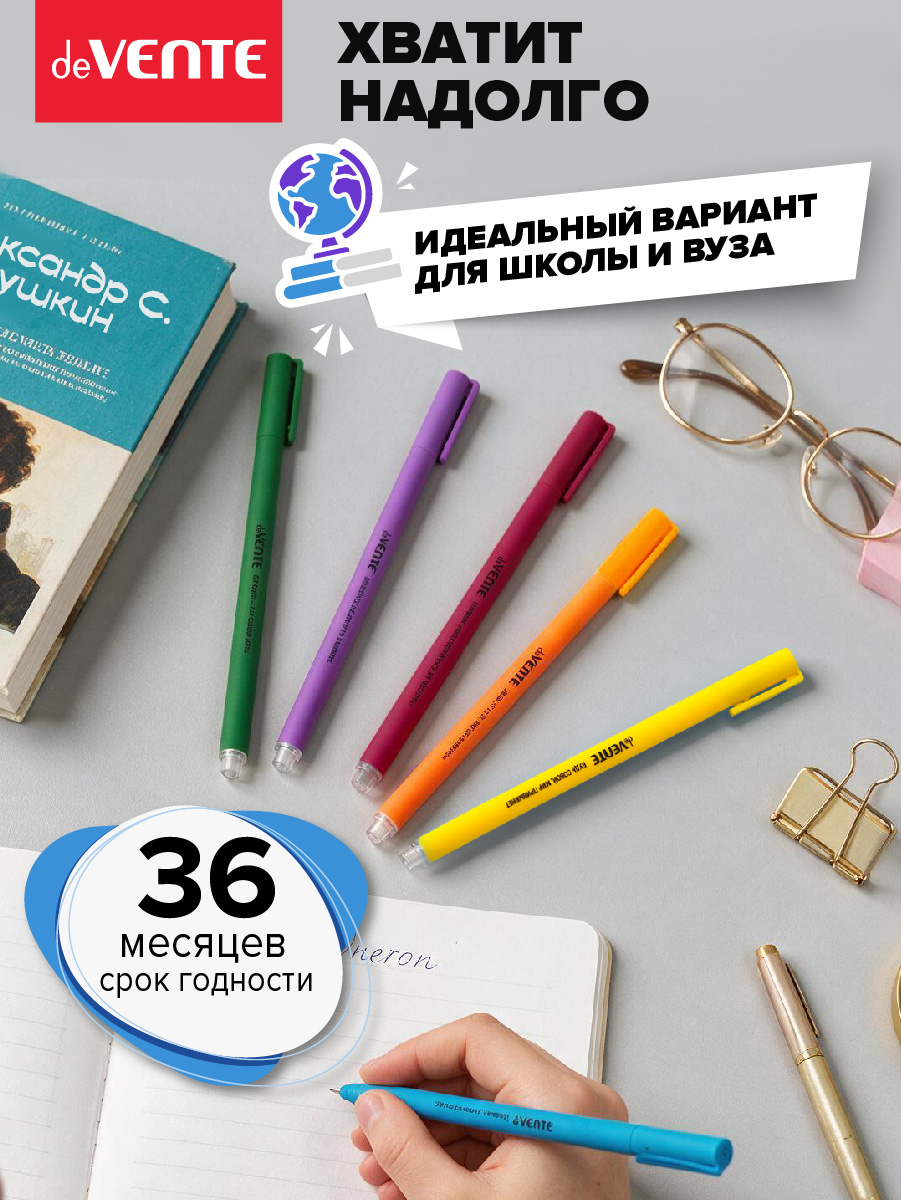 Ручка шариковая deVENTE 6 шт. - фото 4