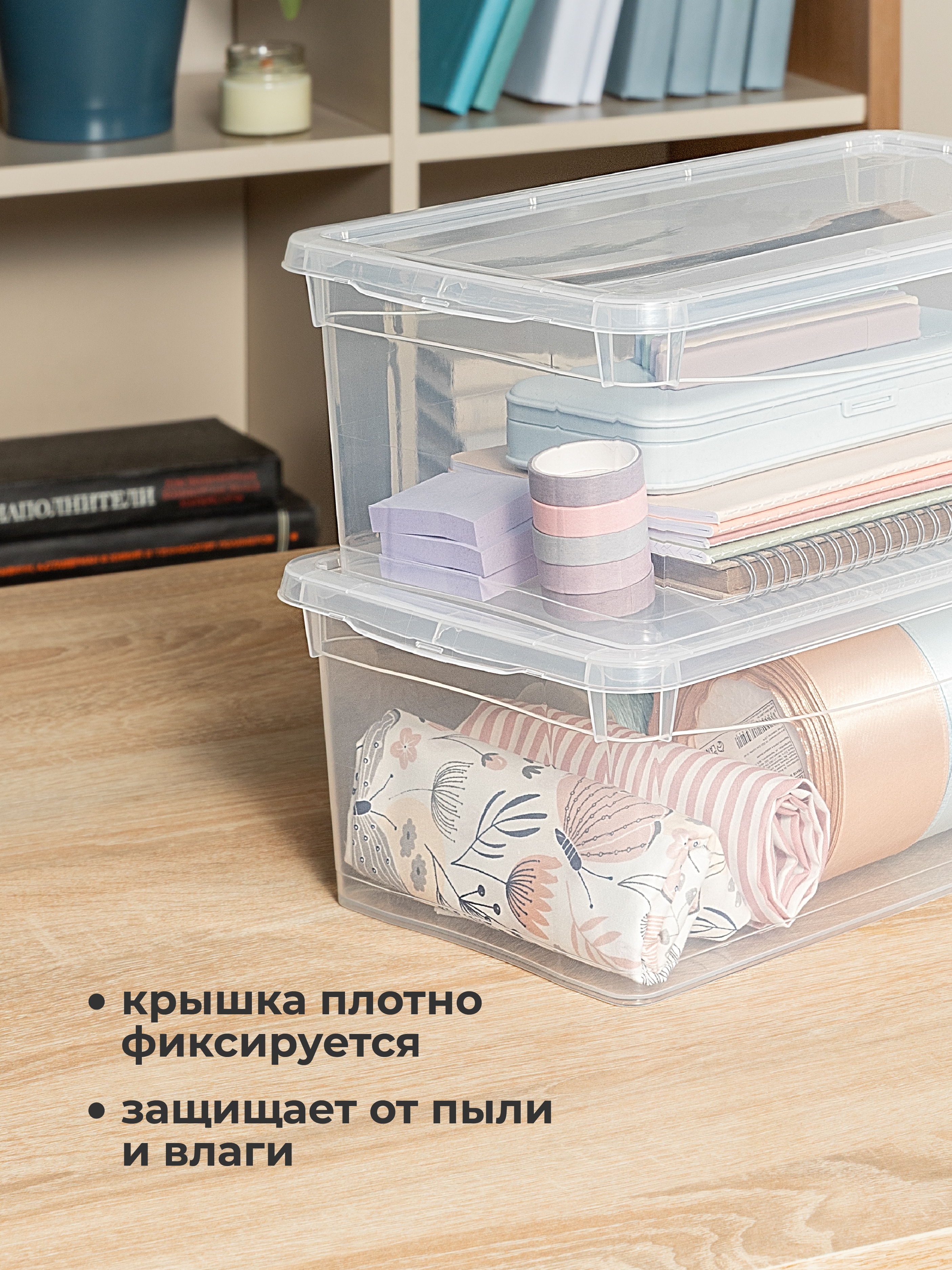 НАБОР ЯЩИКОВ Econova КРИСТАЛЛ 5Л*2ШТ - фото 4
