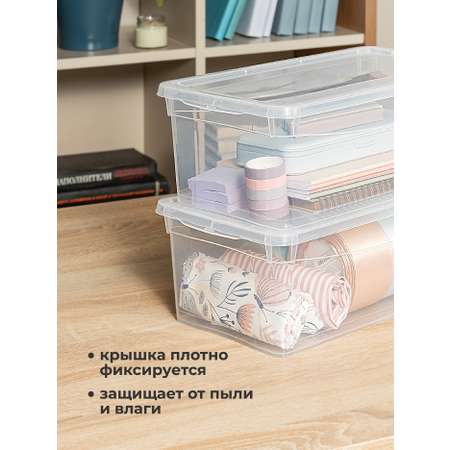 НАБОР ЯЩИКОВ Econova КРИСТАЛЛ 5Л*2ШТ