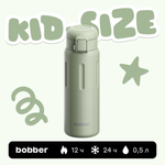 Термокружка Capsule 500 мл для напитков Bobber фисташковый