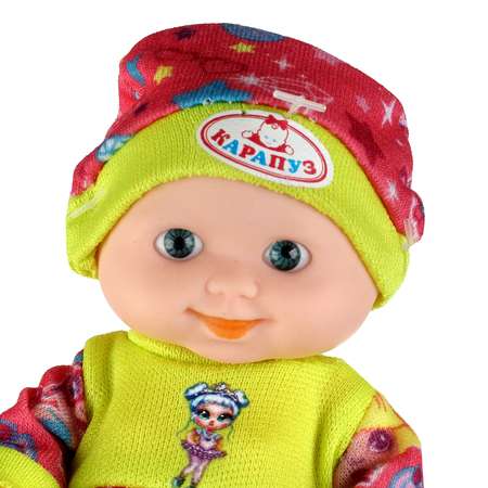 Кукла пупс Карапуз