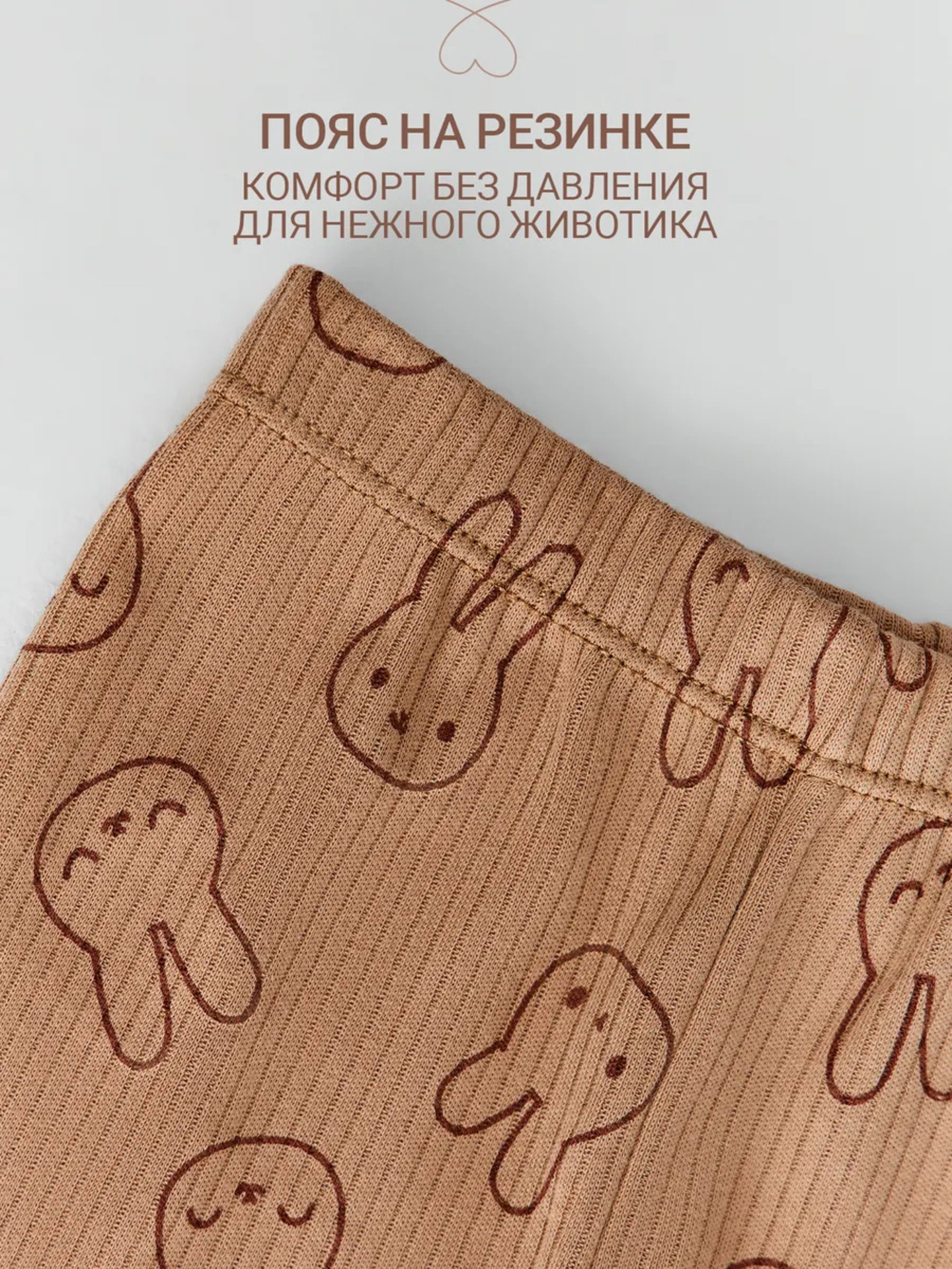 Комплект Mark Formelle (Марк Формэль) 89410/зайки на бежевом - фото 7