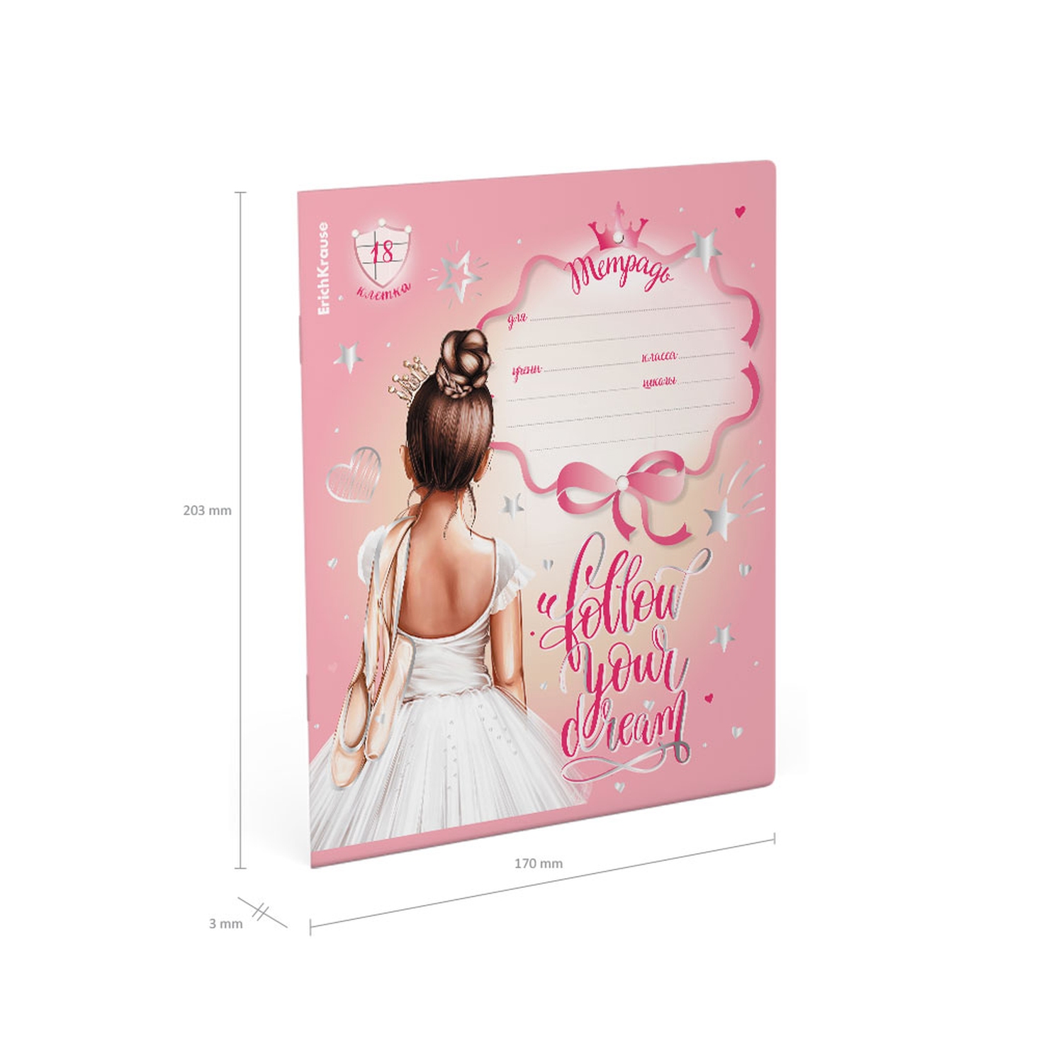 Тетрадь ErichKrause клетка 18 лист. в ассортименте - фото 10