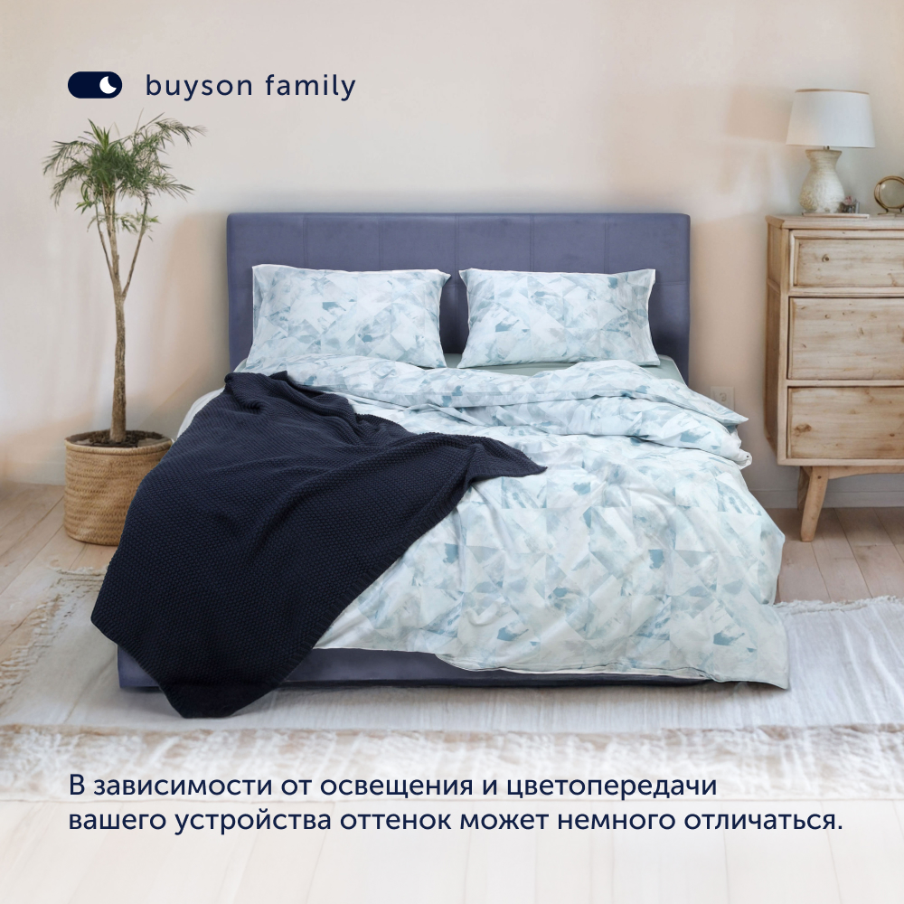 Комплект постельного белья 1,5-спальный buyson BuyMirage хлопковый сатин цвет Wind - фото 15