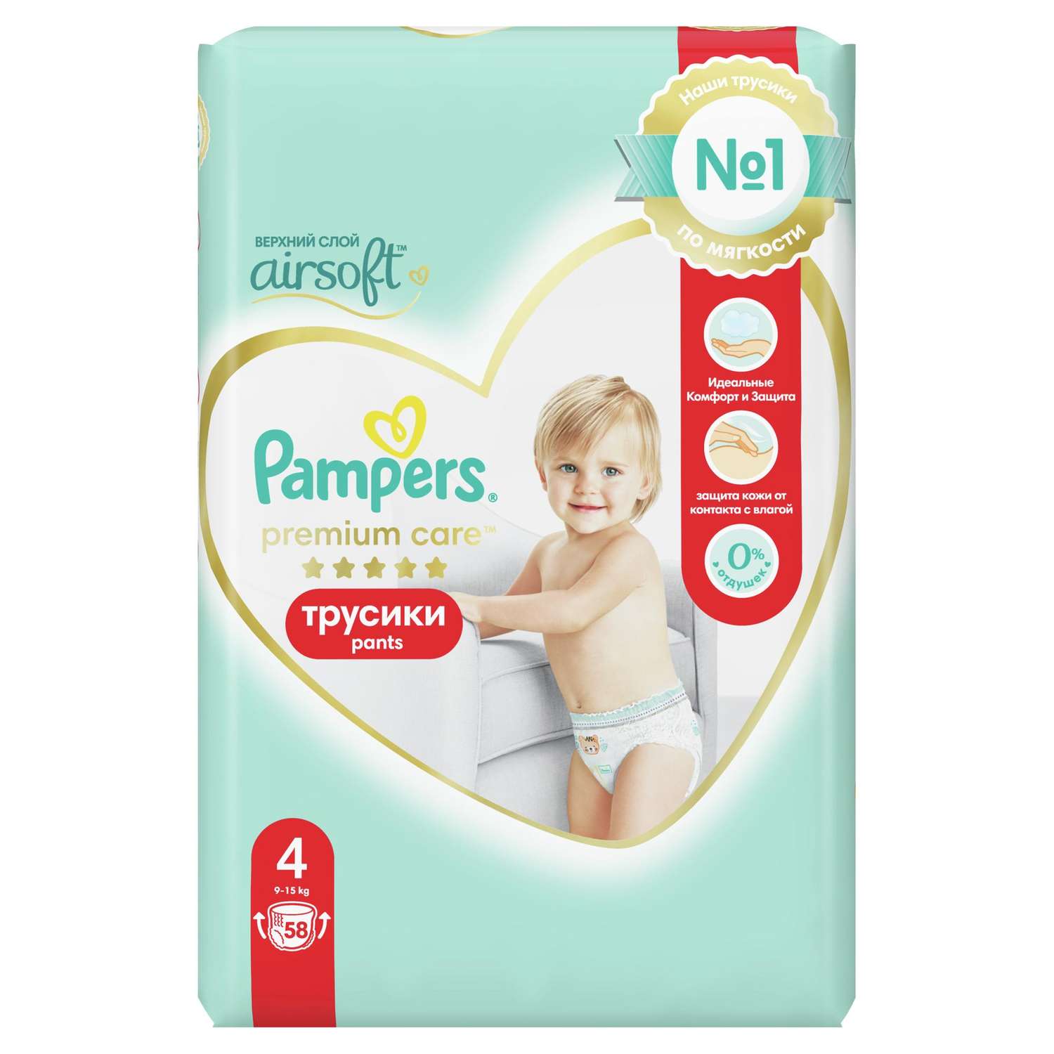 Трусики Pampers Premium Care 4 (9-15 кг) 58 шт. - фото 12
