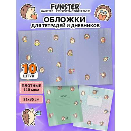 Обложка Funster